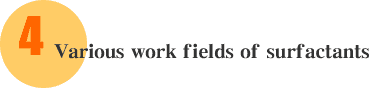 Various work fields of surfactants