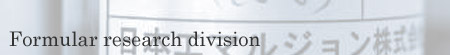 Formular research division