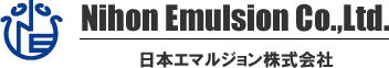 日本エマルジョン株式会社