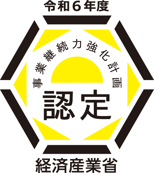 Ministry of Economy, Trade and Industry